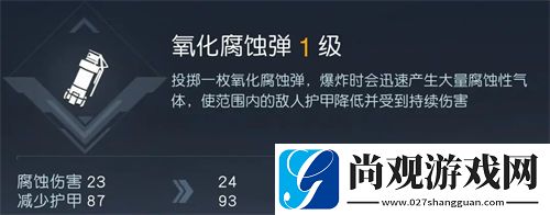 黎明觉醒生机投掷技能哪个泛用性强