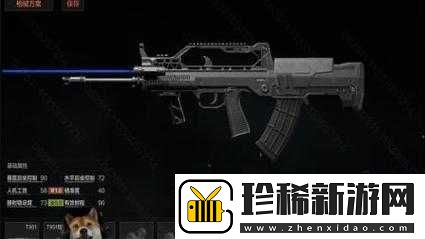 暗区突围游戏攻略