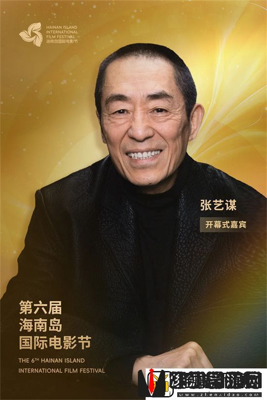张艺谋苏菲·玛索出席第六届海南岛电影节开幕式