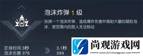 黎明觉醒生机投掷技能哪个泛用性强