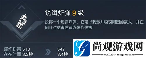 黎明觉醒生机投掷技能哪个泛用性强