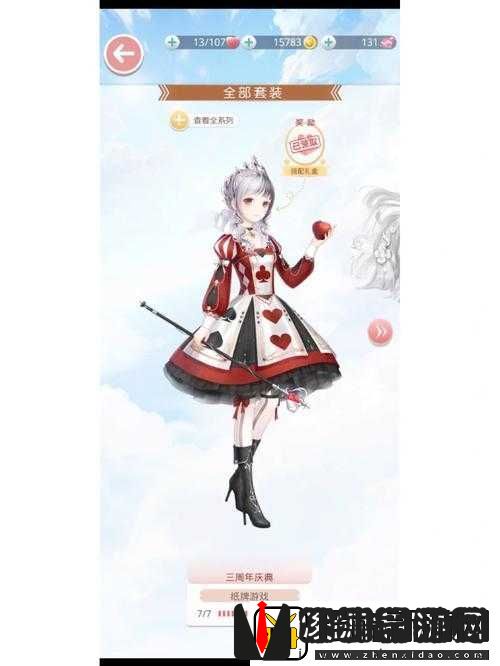 奇迹暖暖风花香颂套装全面获取攻略及详细特色介绍解析