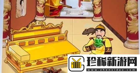 汉字找茬王落魄皇帝怎么过
