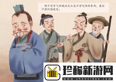 两个人嗟嗟嗟真人是什么意思