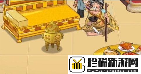 汉字找茬王落魄皇帝怎么过