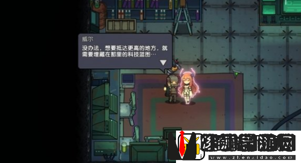 地心归途科技树怎么开