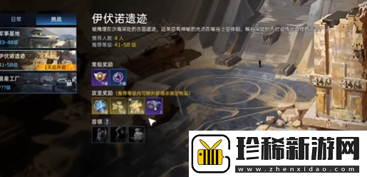 星球重启39级怎么升40级