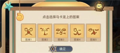 原神马卡龙作战娜维娅主题H5活动在哪里玩