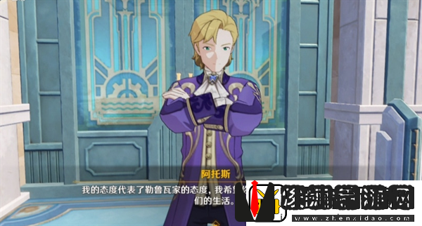 原神4.3行刑队任务通关攻略