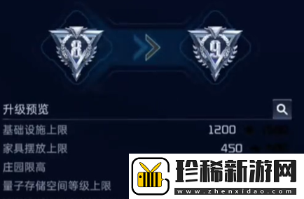星球重启39级怎么升40级