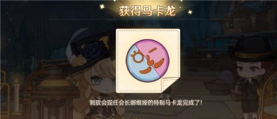 原神马卡龙作战娜维娅主题H5活动在哪里玩