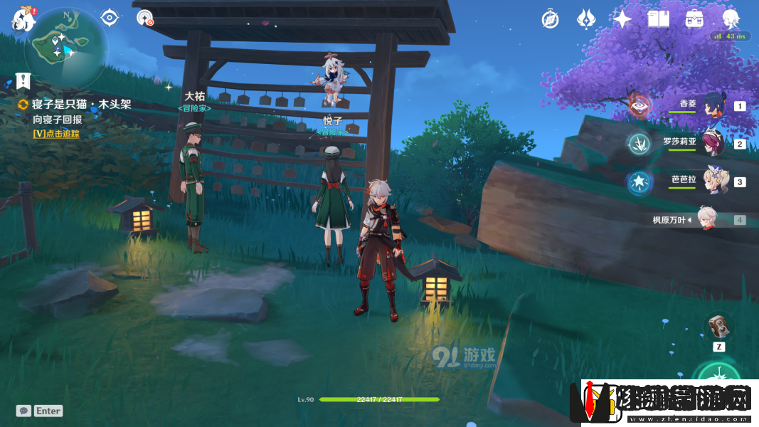原神鸣神寻踪任务开启方法详解