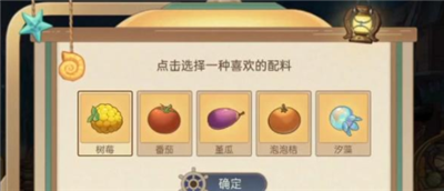 原神马卡龙作战娜维娅主题H5活动在哪里玩