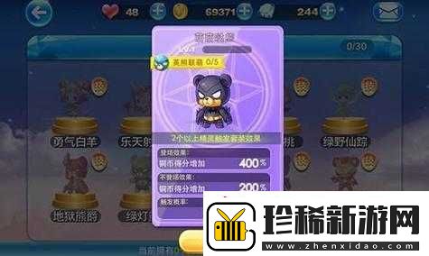 天天酷跑精灵猴登场效果全方位详细解读与深度分析