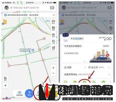 高德地图电子狗如何开启及默认设置