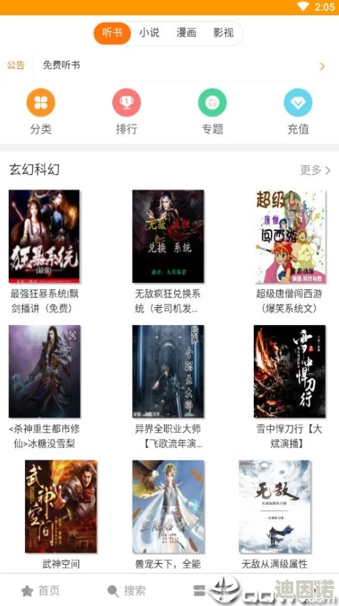 三年片在线观看大全哔哩哔哩