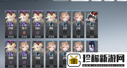 白荆回廊战术刻印a20怎么上