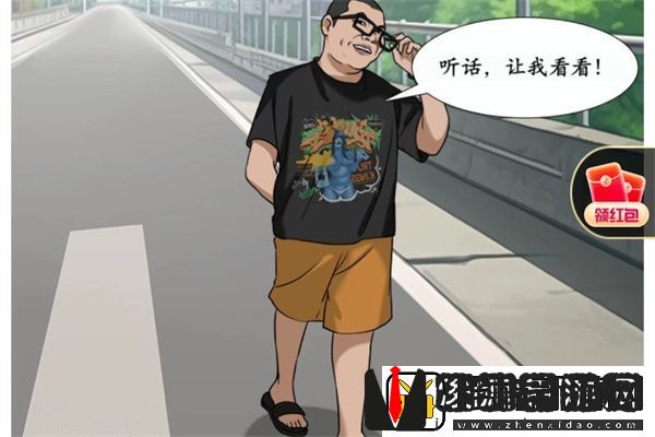 文字真相热梗穿搭通关攻略