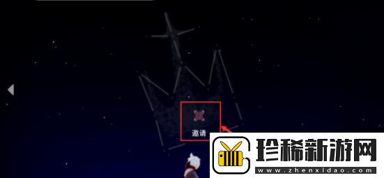 光遇联机方法介绍
