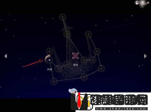 光遇联机方法介绍