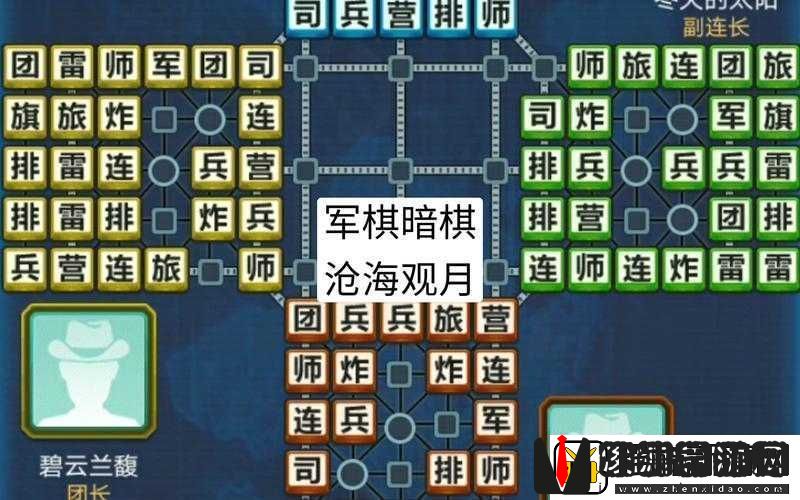 棋兵斗阵经典场阵容搭配攻略