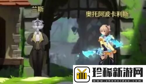 灵契少女第一章生命之树探索怎么过