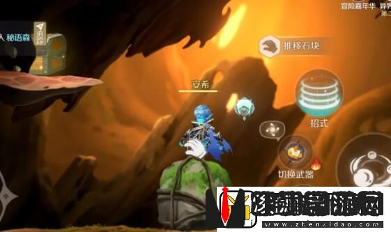 灵契少女第一章生命之树探索怎么过