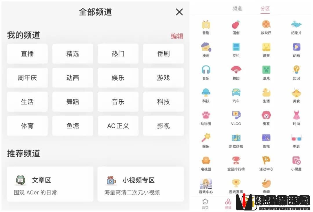 逆水寒手游兵刃之争任务完成攻略