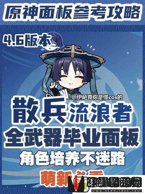 御龙战仙