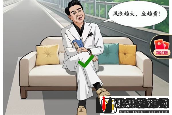 文字真相热梗穿搭通关攻略
