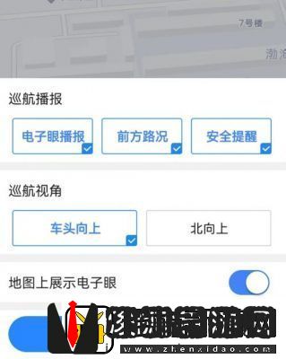 高德地图电子狗如何开启及默认设置