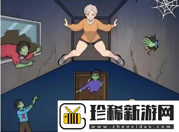 文字来找茬末日老奶奶帮助奶奶抵御生化危机通关攻略