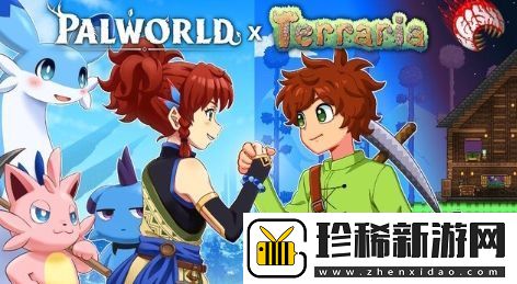 幻兽帕鲁确定联动泰拉瑞亚预定2025年上线