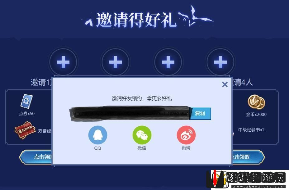 奇门小镇礼包码有哪些