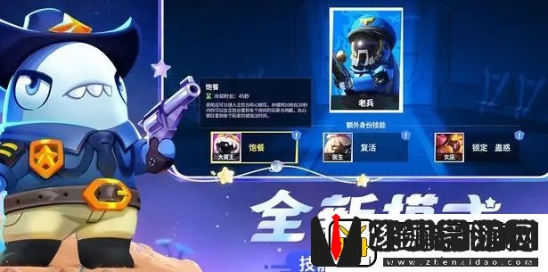 太空行动自创身份旁观者基本信息介绍