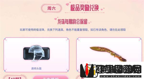 穿越火线2023年2月灵狐协议活动全攻略