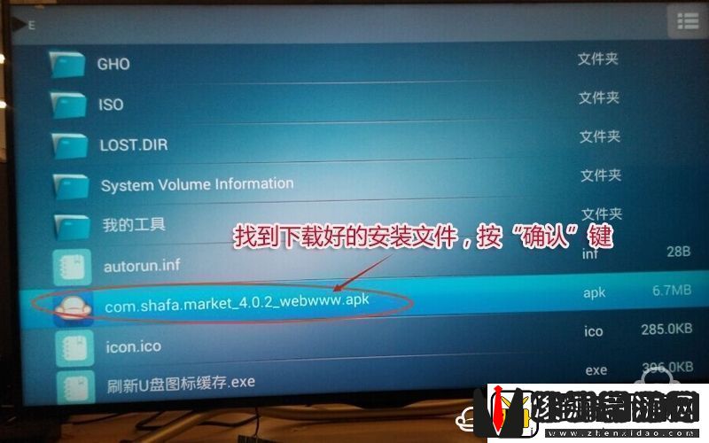 夏普LCD