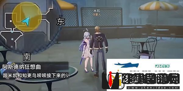 崩坏星穹铁道2.6阿斯德纳狂想曲任务怎么做