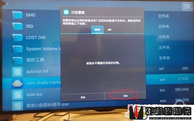 夏普LCD