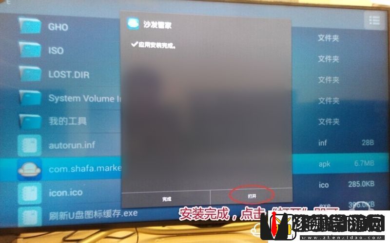 夏普LCD