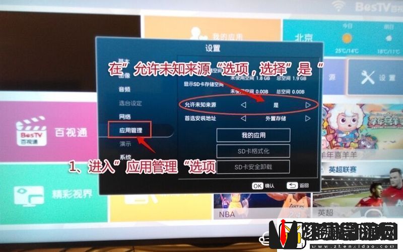 夏普LCD