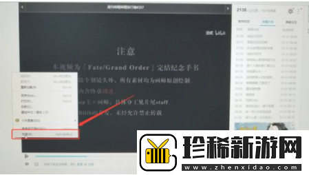 B站下载助手怎么用
