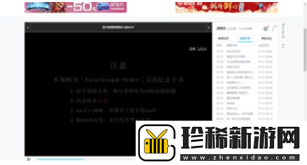 B站下载助手怎么用