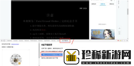 B站下载助手怎么用