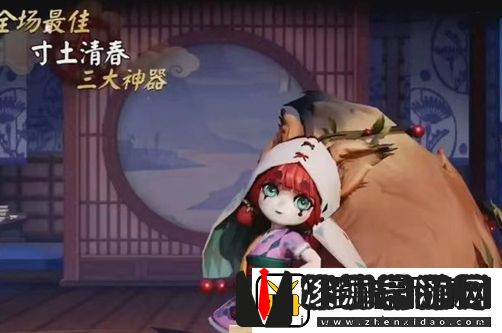 阴阳师小松丸新皮肤基本信息介绍