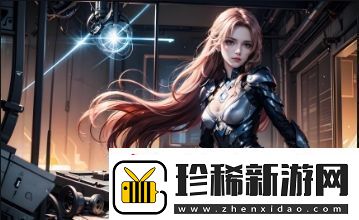 如何在中国野外环境中实现Windows系统的稳定运行