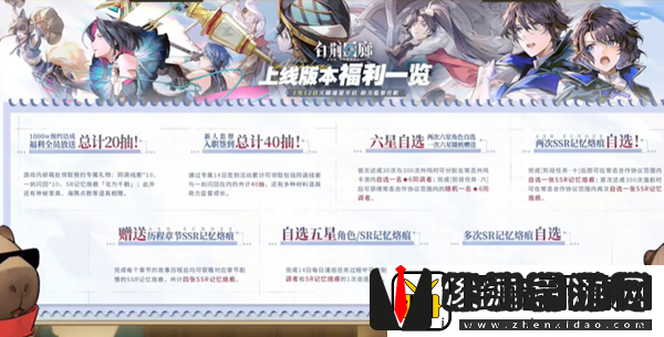 白荆回廊月卡是否值得购买