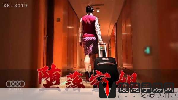 xk8013星空传媒：“探索xk8013星空传媒：引领未来数字内容的新纪元”