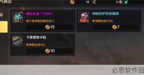 地下城与勇士深度攻略，解锁高效分解装备秘籍，优选频道策略曝光