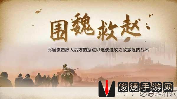 前后攻击1v2：一敌二的智慧：前后夹击战术全面解析与应用